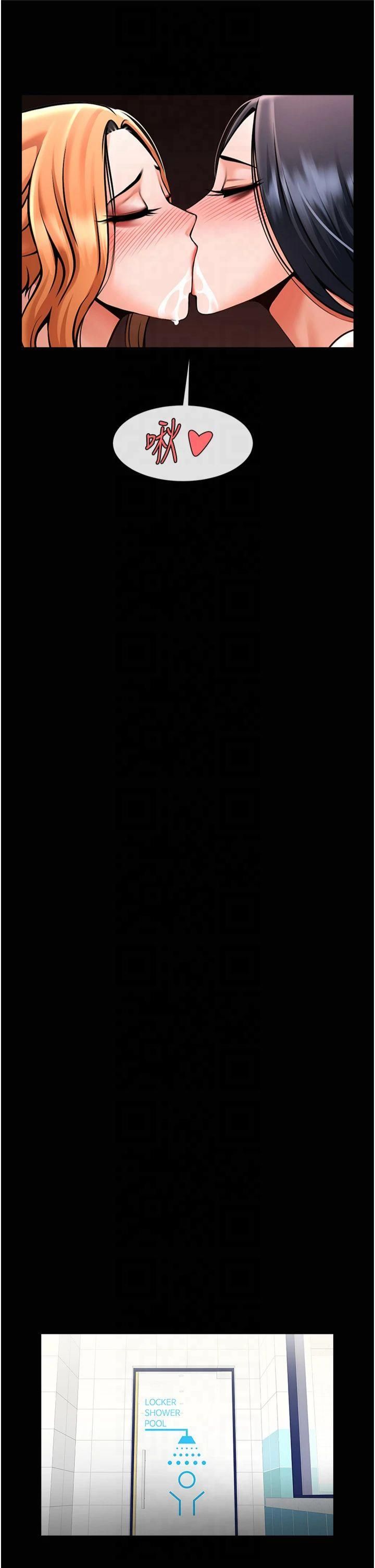 炸裂吧!巨棒第56話-給安達的特訓♥