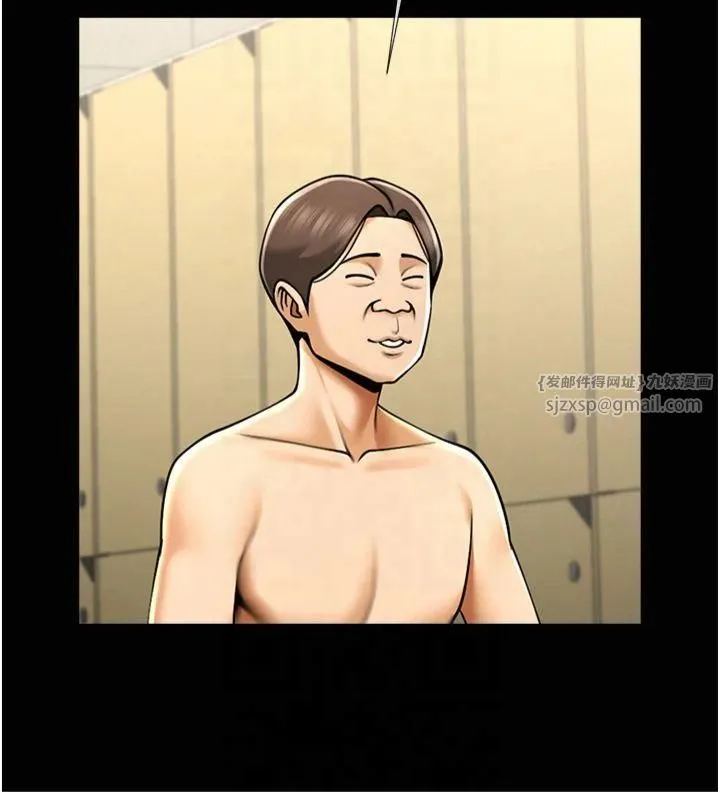 炸裂吧!巨棒-第56話-給安達的特訓♥ - 图片 43