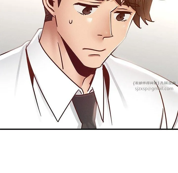 年轻代表-第43話 - 图片 28