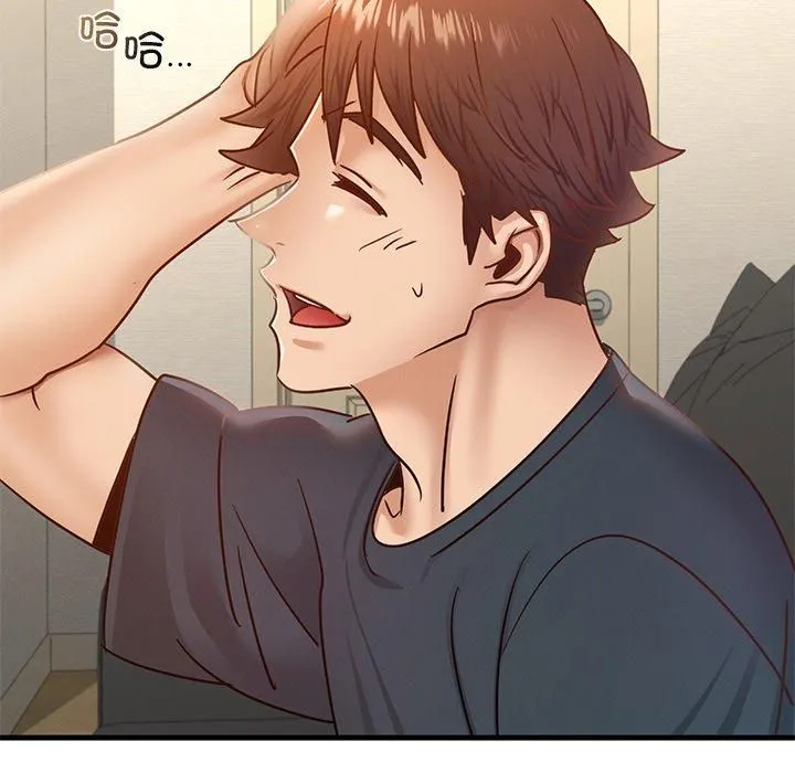 年轻代表-第43話 - 图片 58
