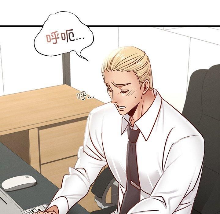 年轻代表第43話