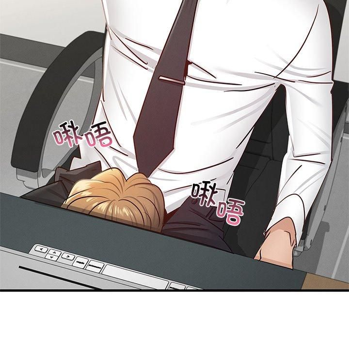 年轻代表第43話