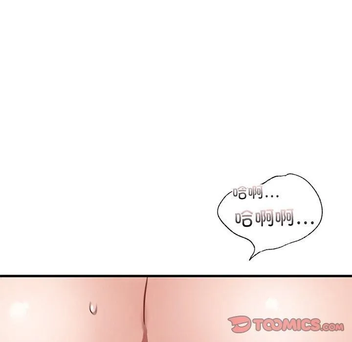 年轻代表-第43話 - 图片 93