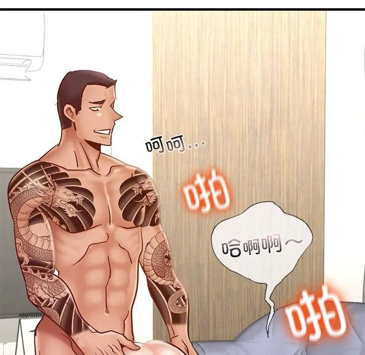 年轻代表-第43話 - 图片 113