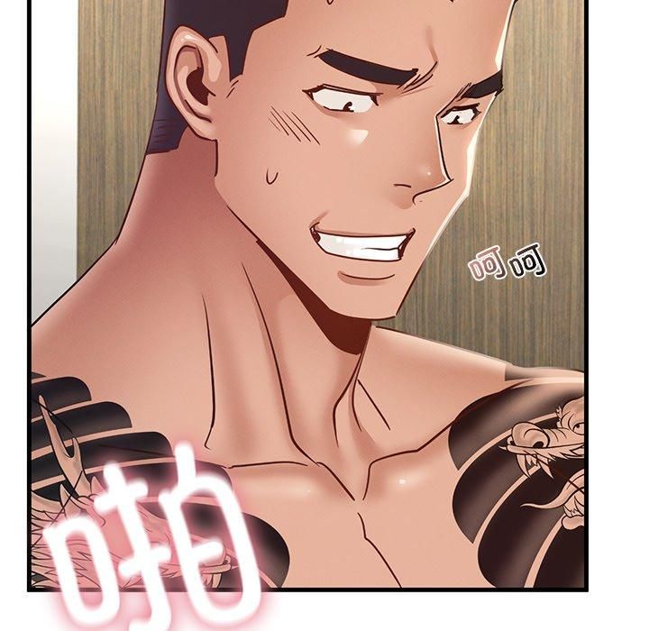 年轻代表第43話