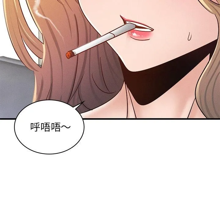 年轻代表第43話