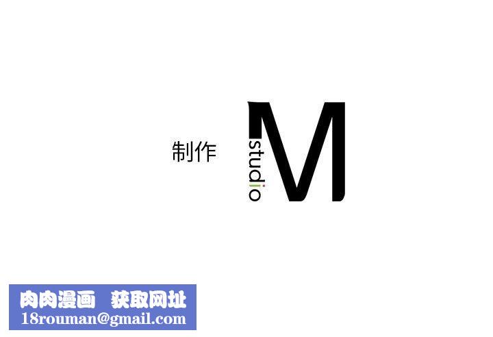 年轻代表第43話