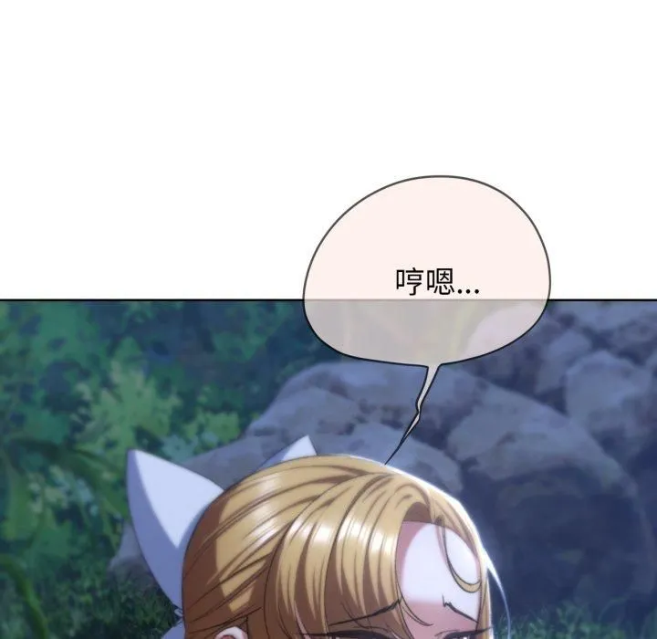 危险同学会-第43話 - 图片 17
