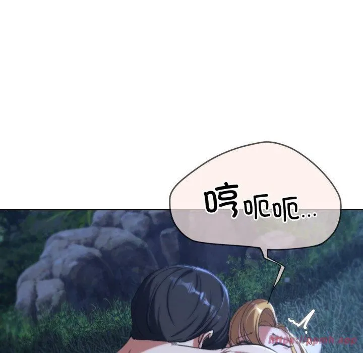 危险同学会第43話