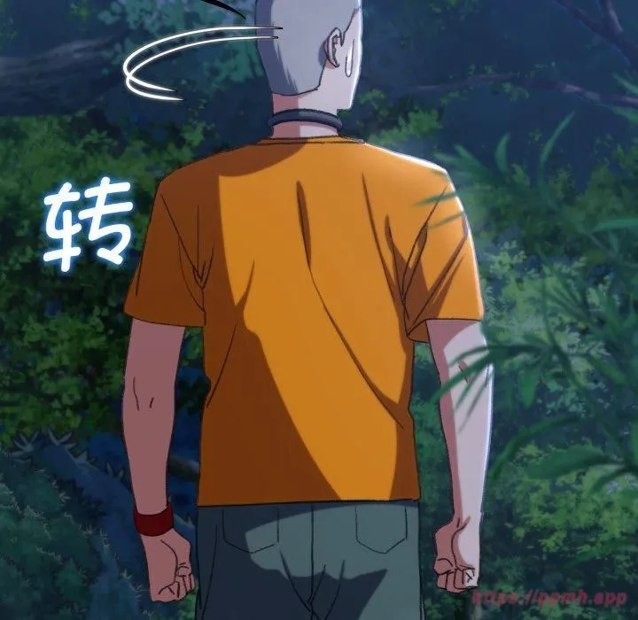 危险同学会第43話