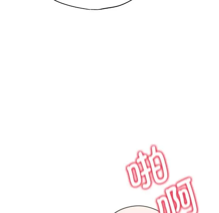 危险同学会-第43話 - 图片 65