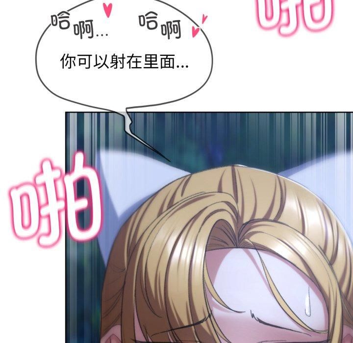 危险同学会第43話