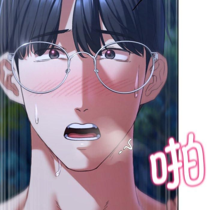 危险同学会第43話