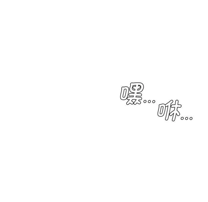危险同学会-第43話 - 图片 118