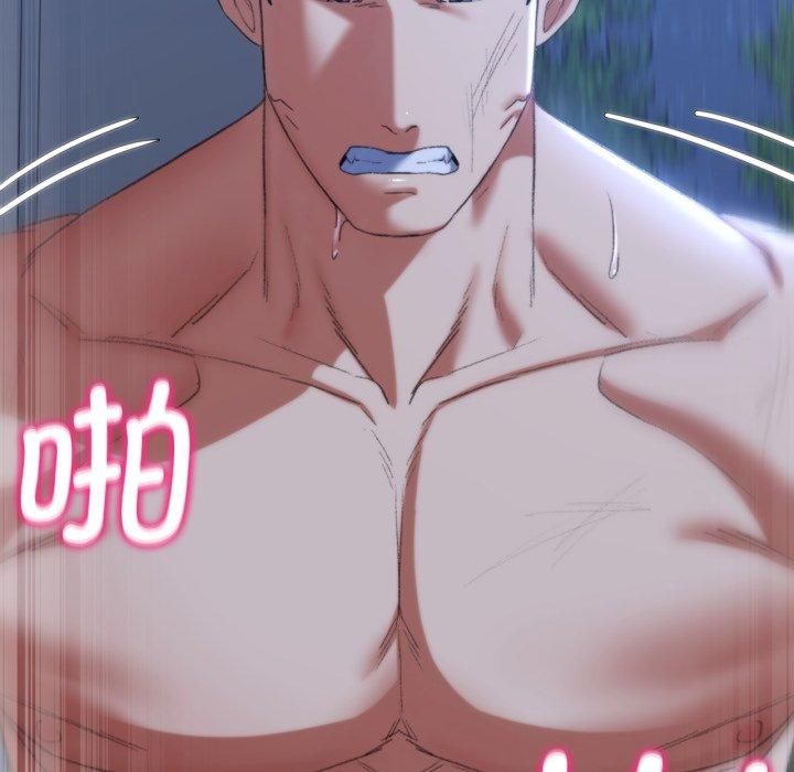 危险同学会第43話