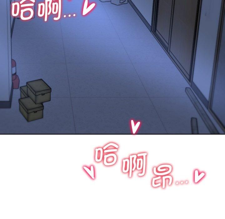 危险同学会第43話