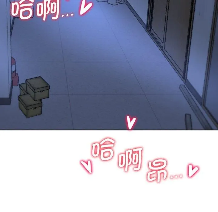 危险同学会-第43話 - 图片 134