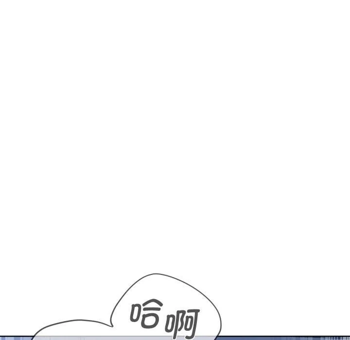 危险同学会-第43話 - 图片 135