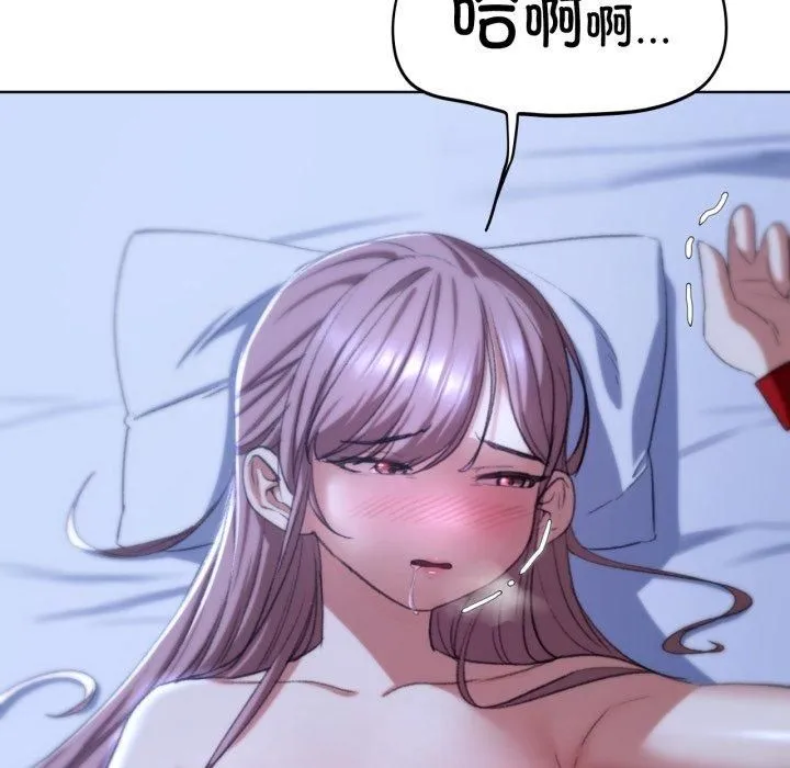 危险同学会-第43話 - 图片 161