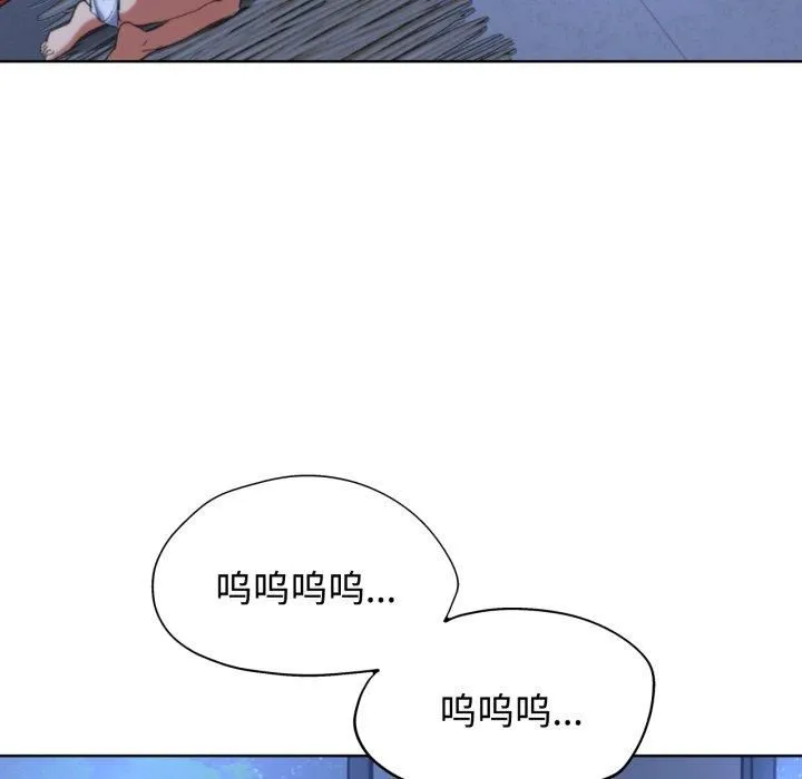 危险同学会-第43話 - 图片 179