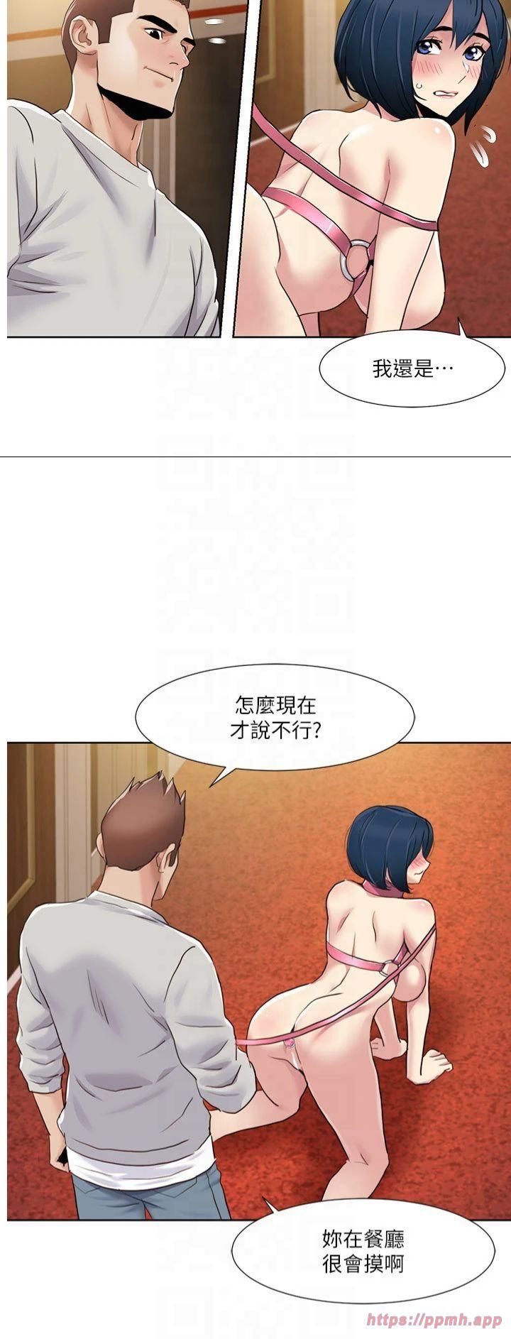 我的性福剧本第49話-小白，散步開心嗎?