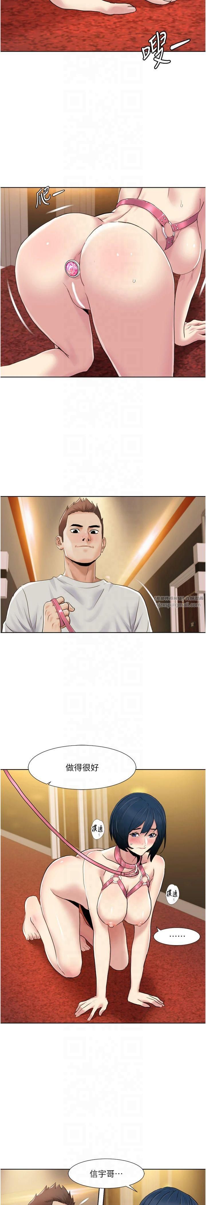 我的性福剧本第49話-小白,散步開心嗎?