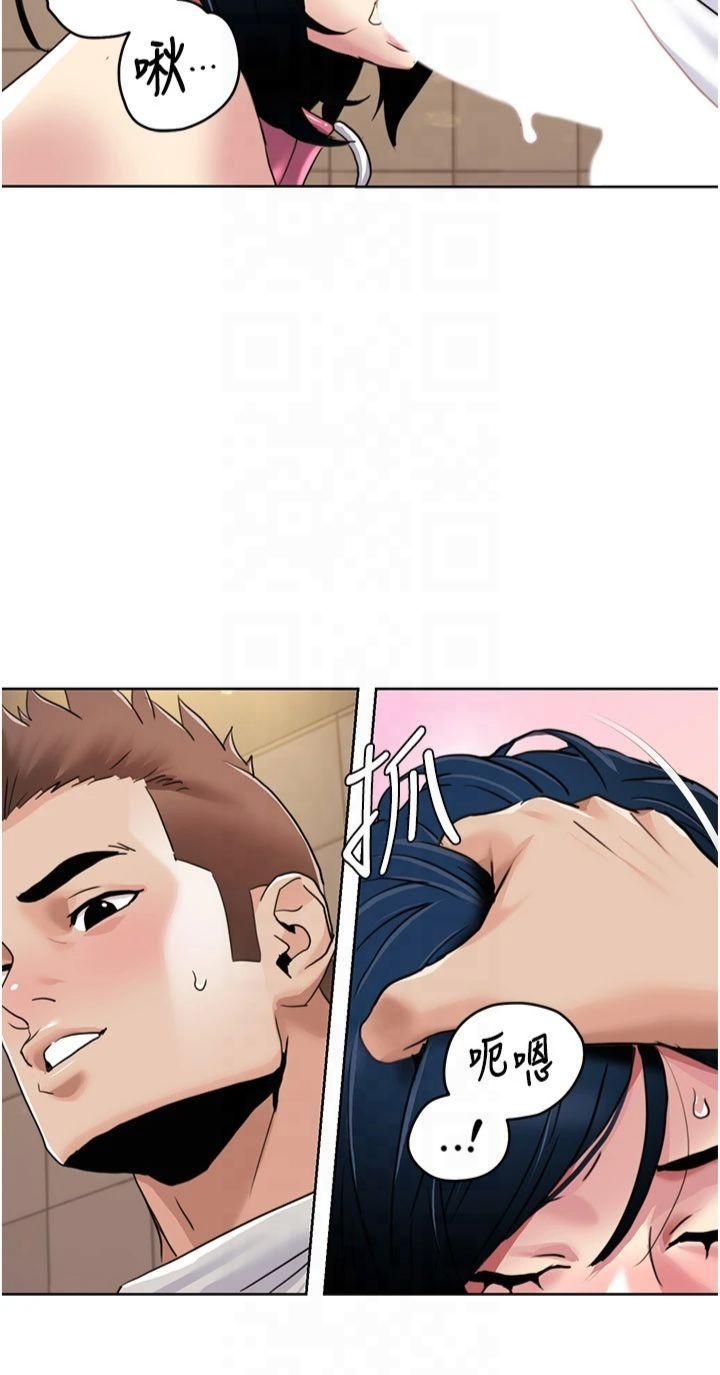 我的性福剧本第49話-小白，散步開心嗎?