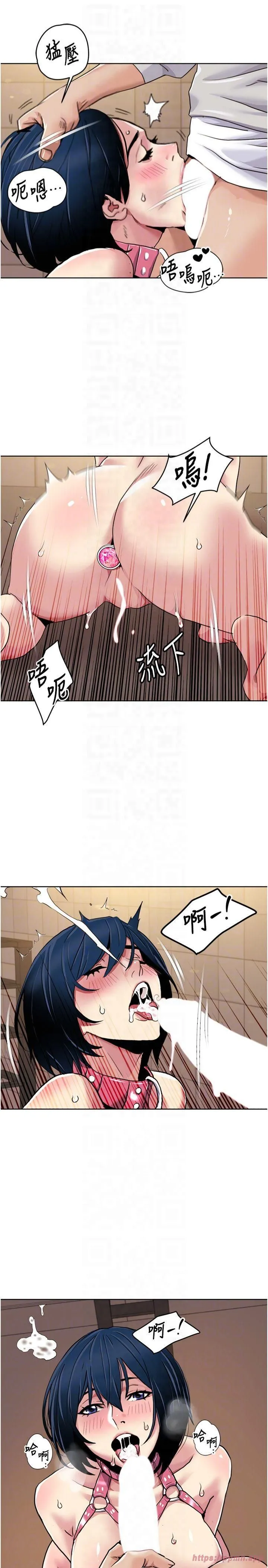 我的性福剧本-第49話-小白，散步開心嗎? - 图片 18