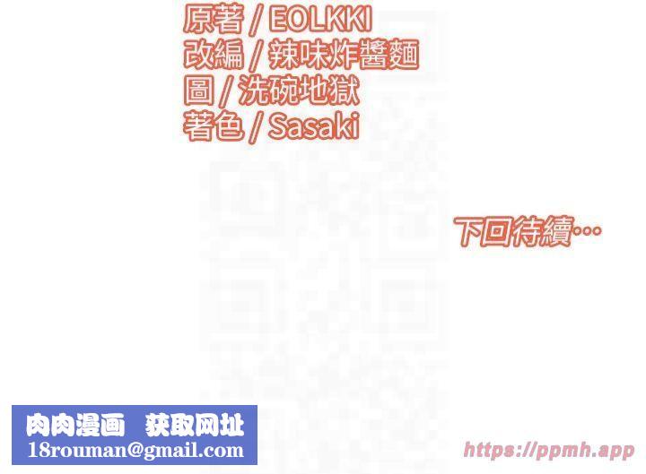 我的性福剧本第49話-小白，散步開心嗎?