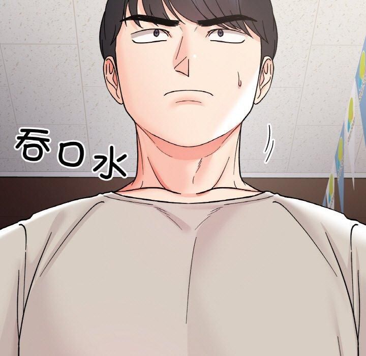 她才不是我姐姐第47話