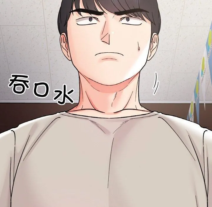 她才不是我姐姐-第47話 - 图片 13