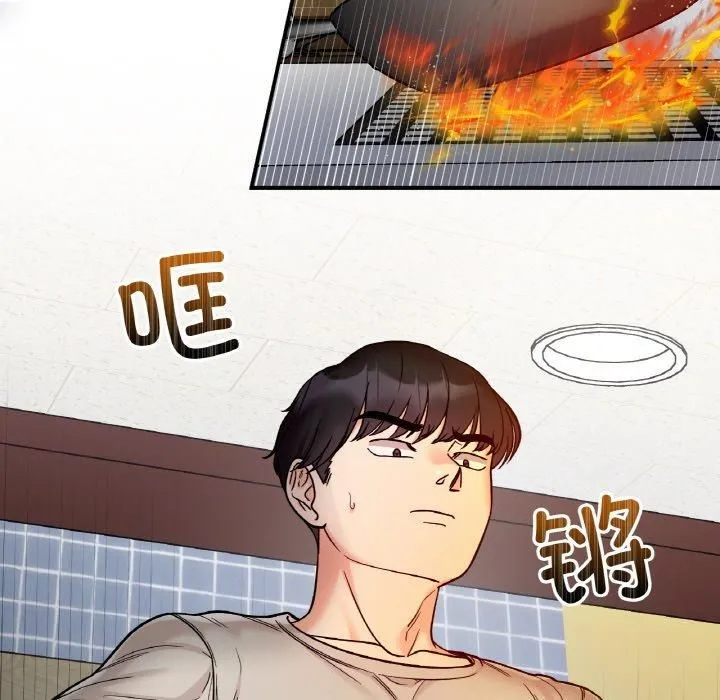 她才不是我姐姐-第47話 - 图片 17