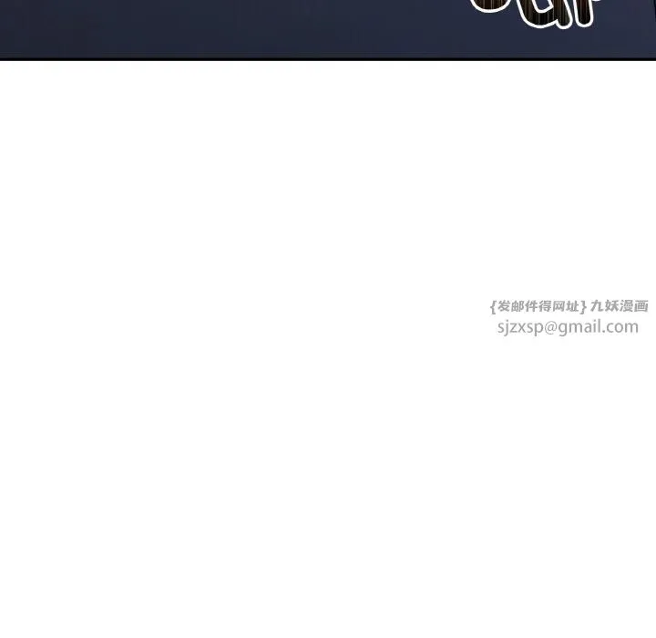 她才不是我姐姐-第47話 - 图片 19