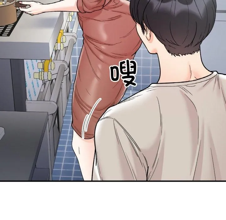 她才不是我姐姐-第47話 - 图片 48