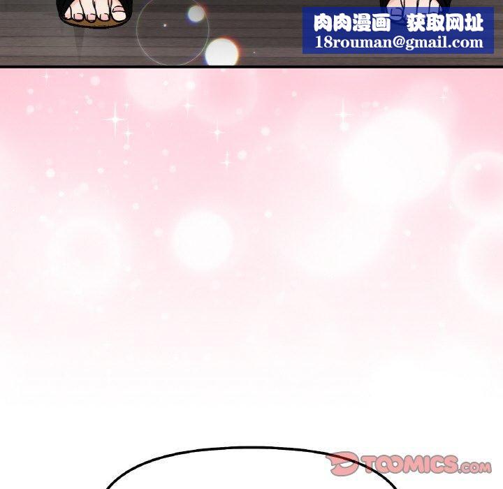 她才不是我姐姐第47話