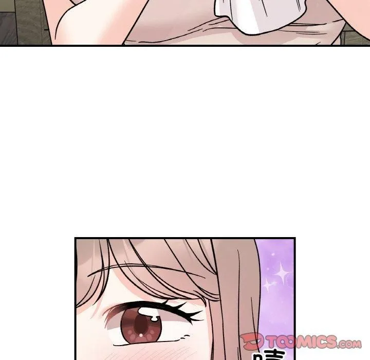她才不是我姐姐-第47話 - 图片 81