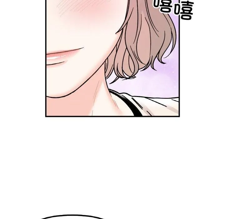 她才不是我姐姐第47話