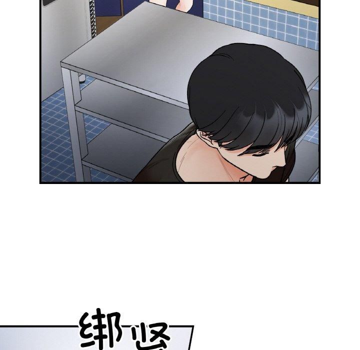 她才不是我姐姐第47話