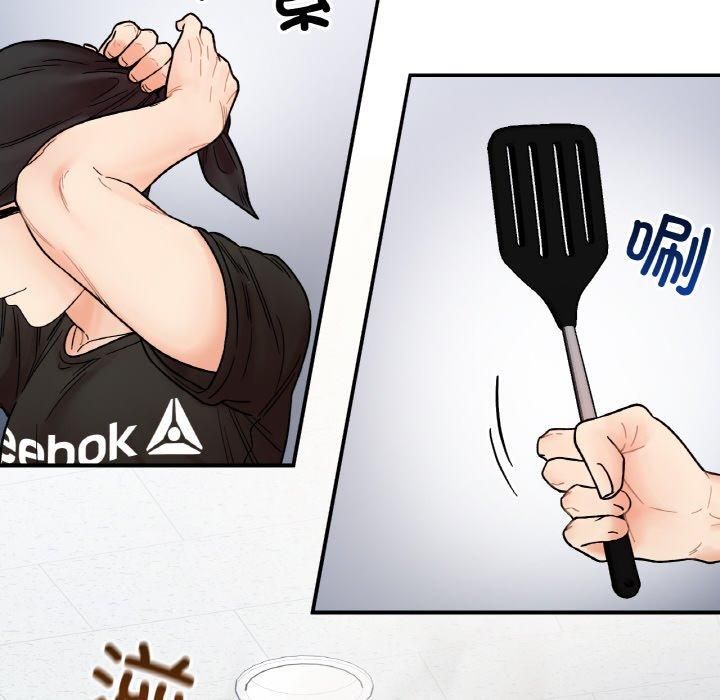 她才不是我姐姐第47話