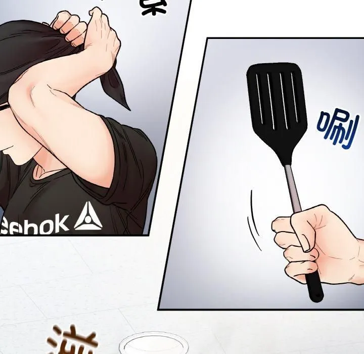 她才不是我姐姐第47話