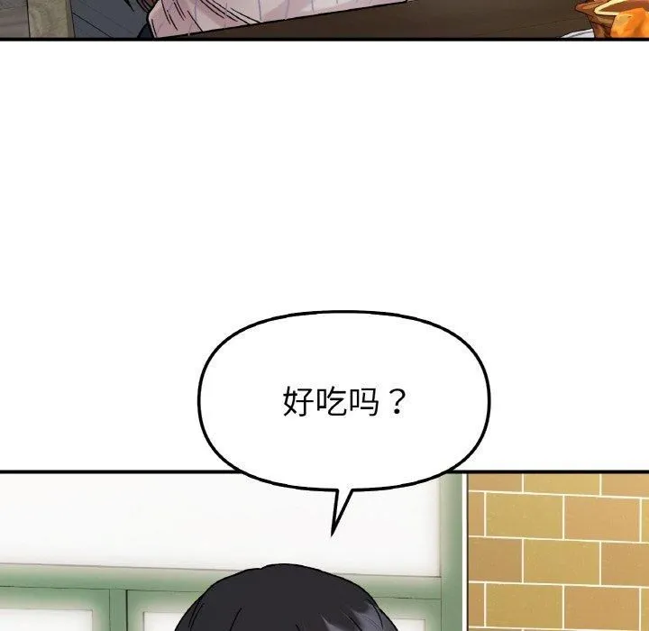 她才不是我姐姐-第47話 - 图片 131