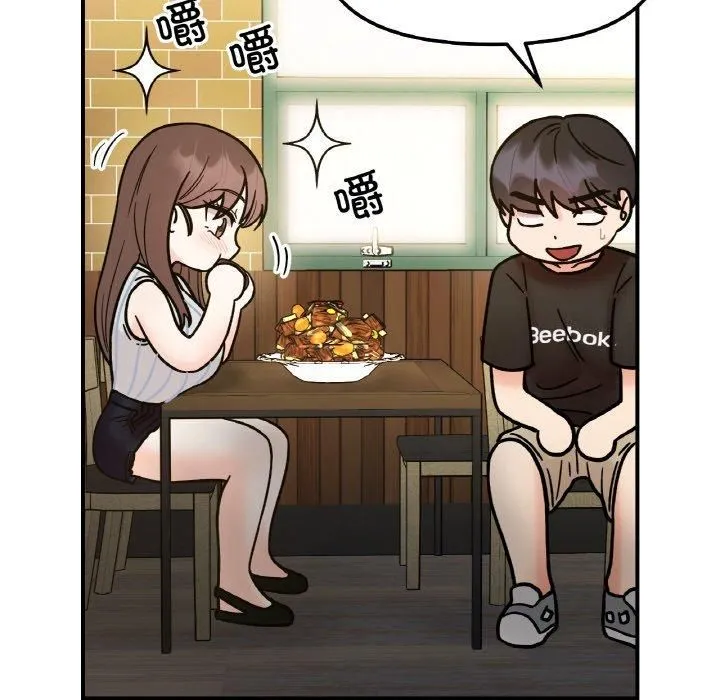 她才不是我姐姐-第47話 - 图片 134