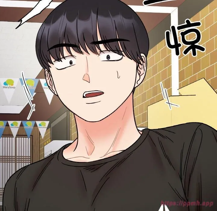她才不是我姐姐-第47話 - 图片 140