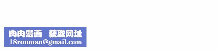 她才不是我姐姐第47話