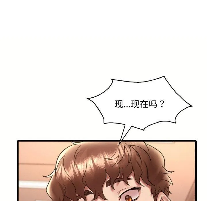 渴望占有她-第40話 - 图片 9