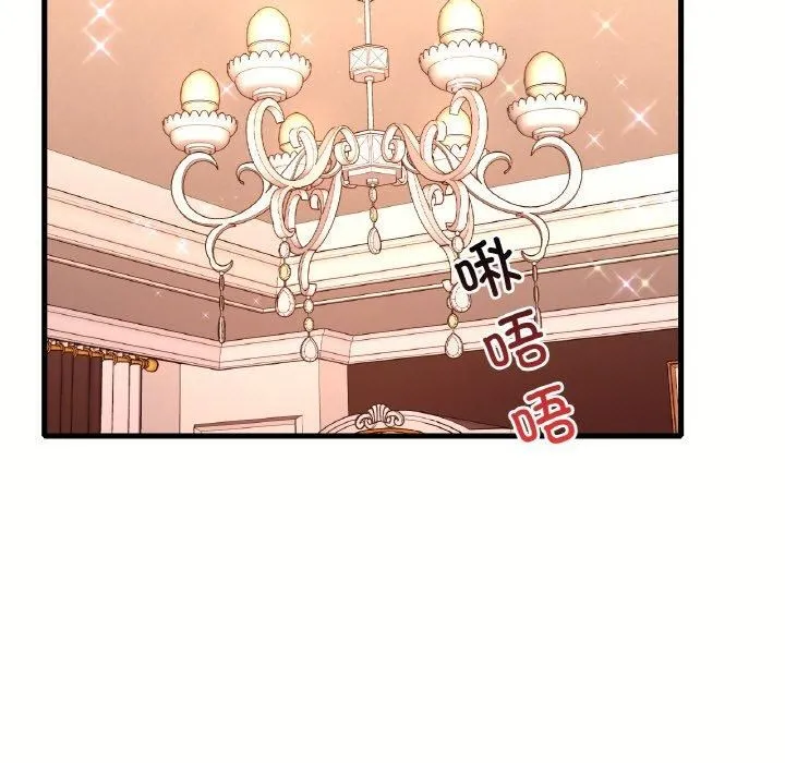 渴望占有她第40話