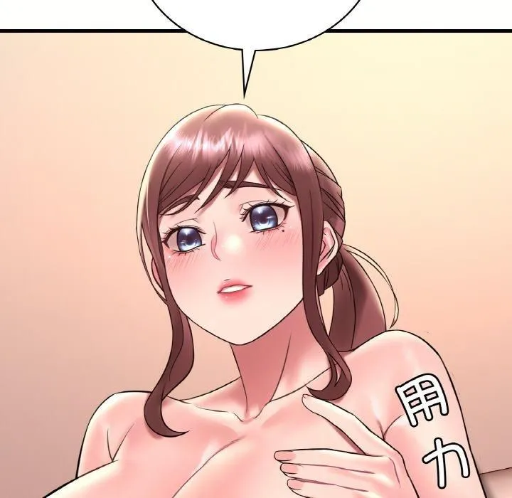 渴望占有她-第40話 - 图片 28