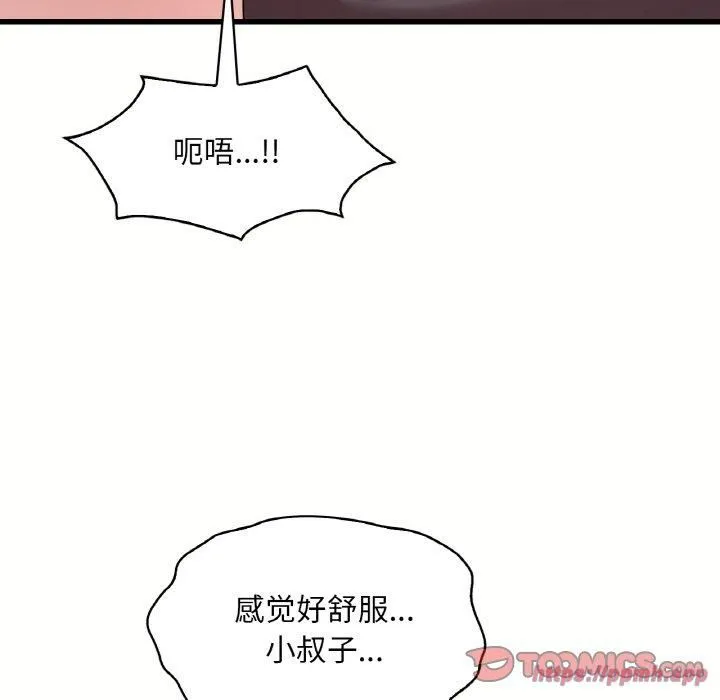 渴望占有她-第40話 - 图片 30