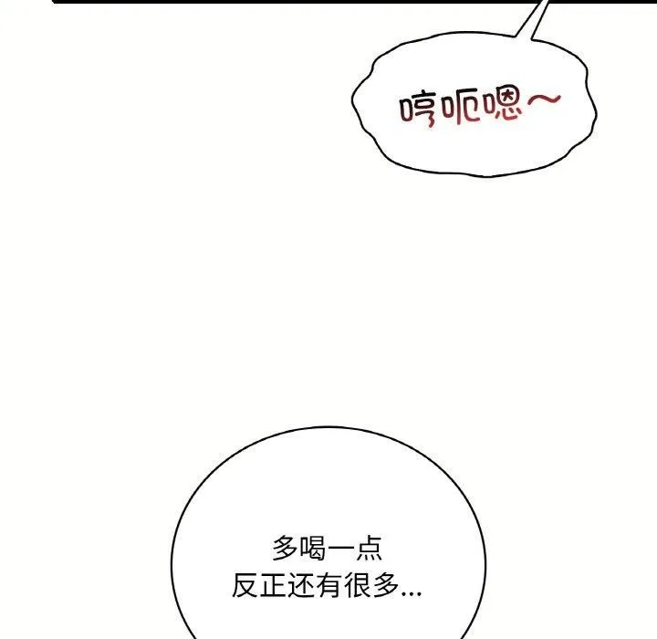 渴望占有她-第40話 - 图片 27