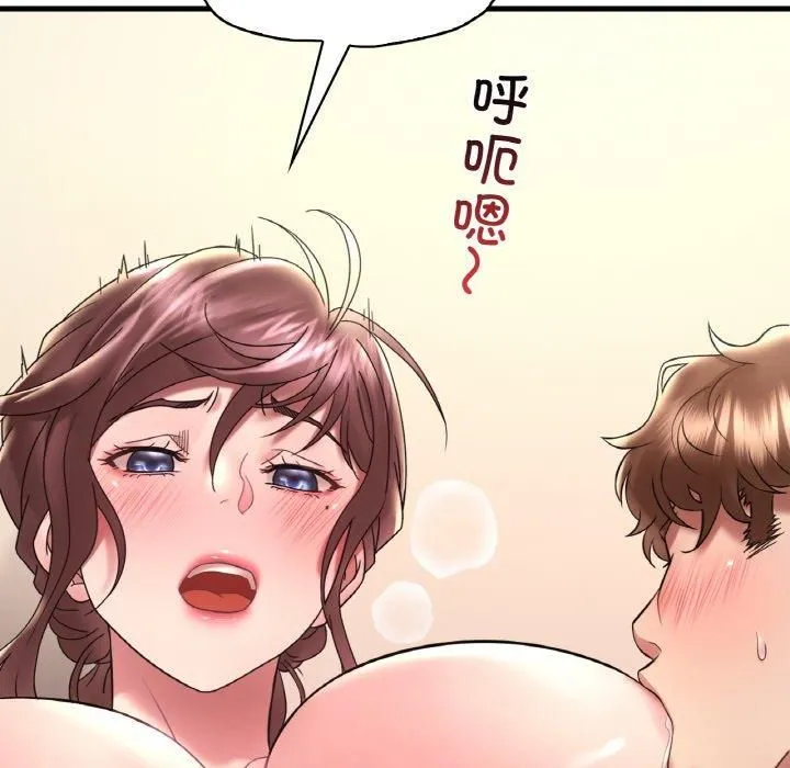 渴望占有她-第40話 - 图片 31